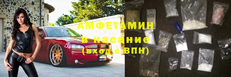 ссылка на мегу ссылки  Черкесск  Amphetamine 97% 