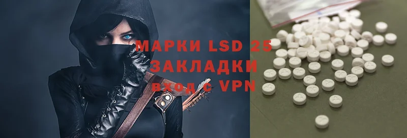 LSD-25 экстази ecstasy  blacksprut как зайти  Черкесск  купить  