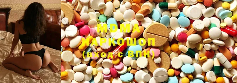 купить наркотик  Черкесск  MDMA Molly 