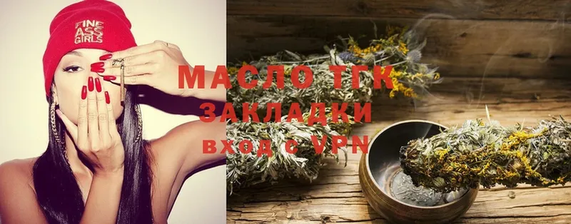 ТГК Wax  Черкесск 